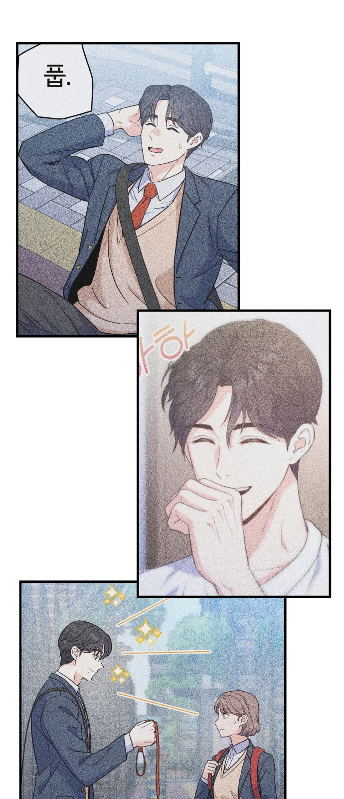 54 페이지