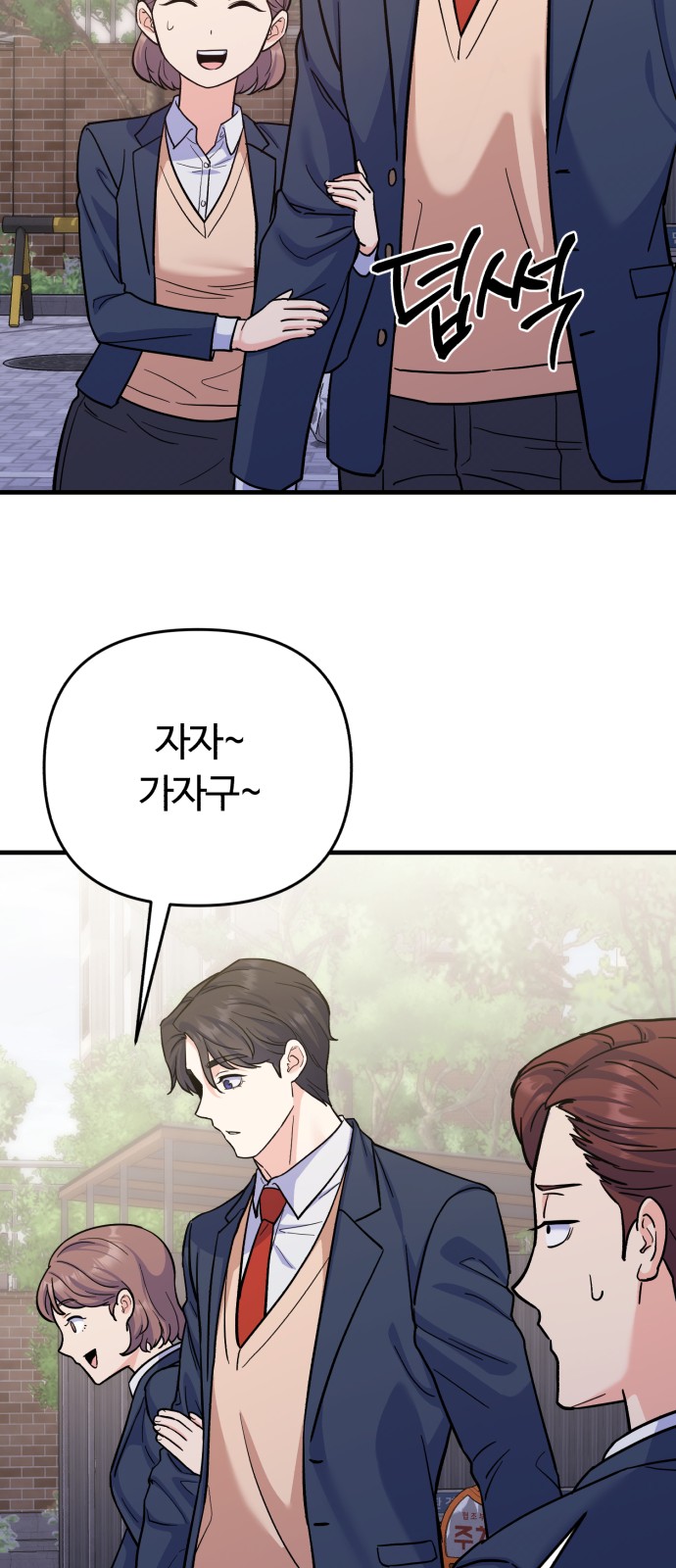 61 페이지