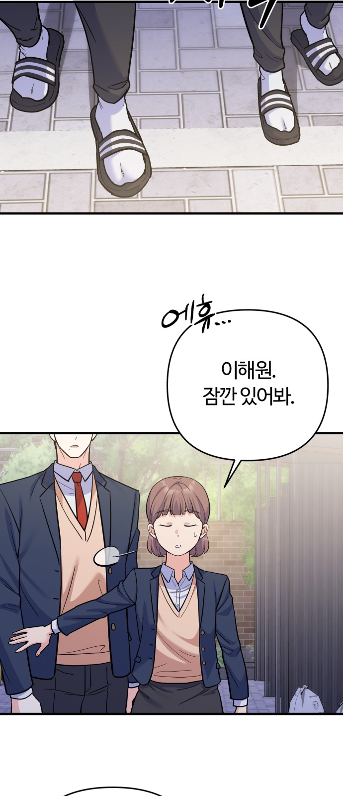 67 페이지