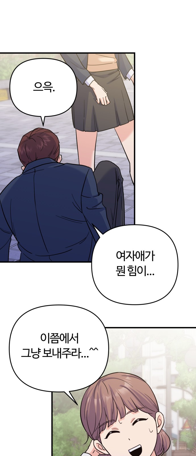 71 페이지