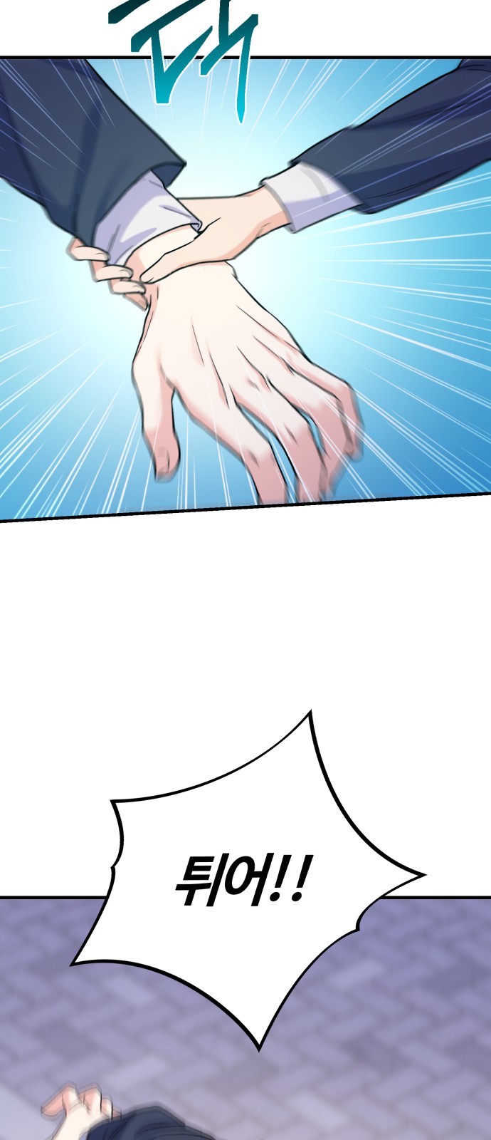 75 페이지