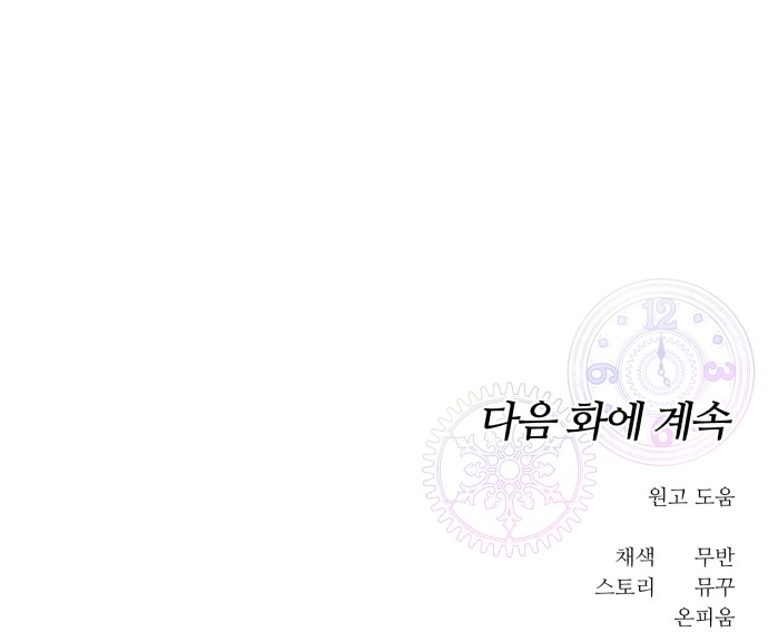 80 페이지