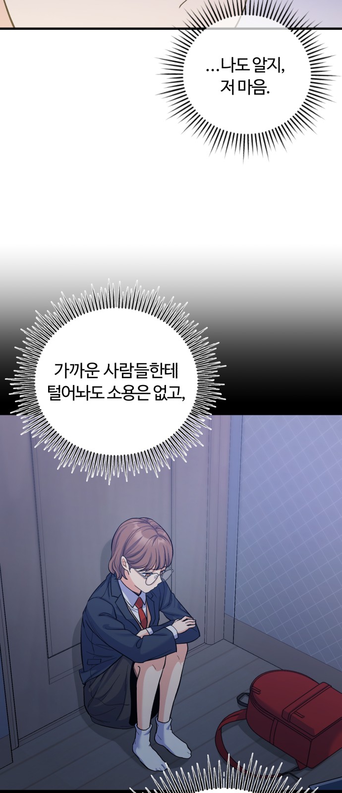 24 페이지