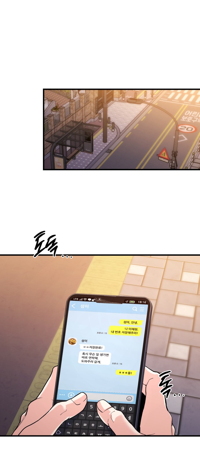 36 페이지