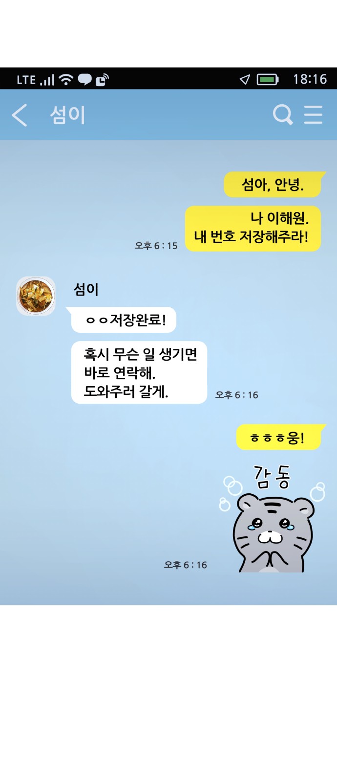 37 페이지