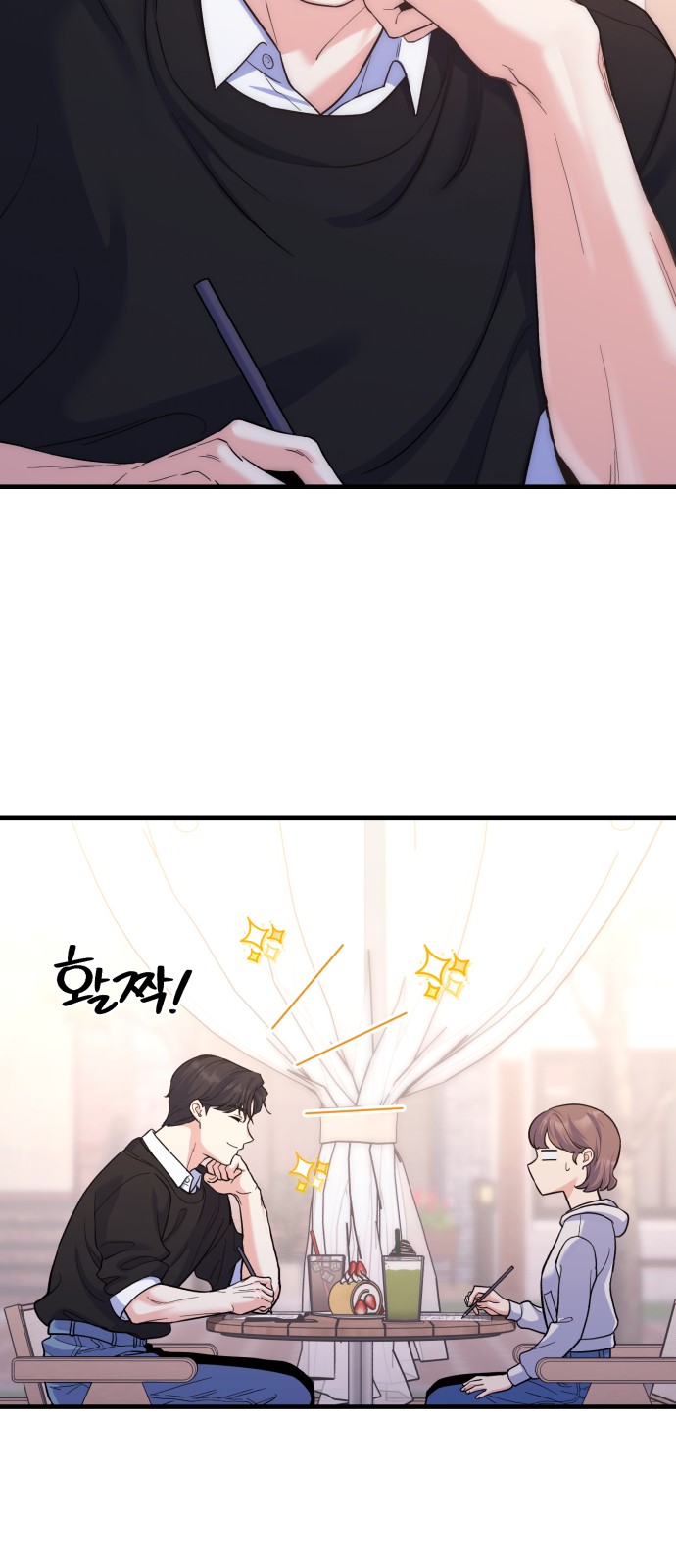 58 페이지