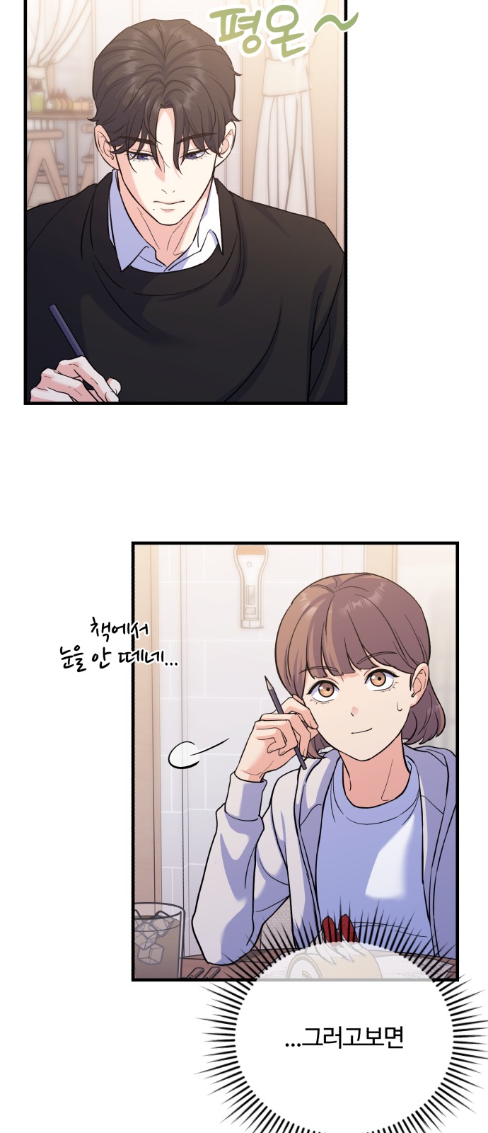 11 페이지