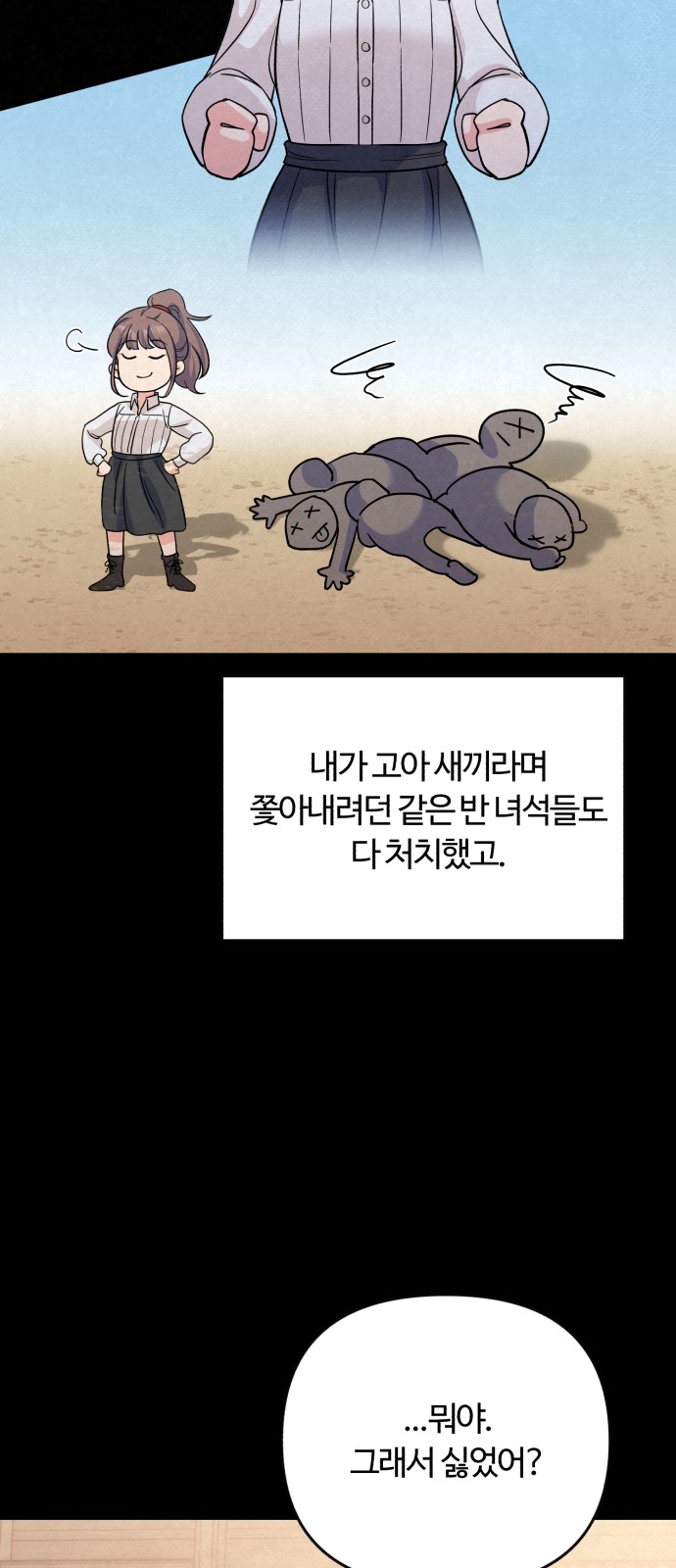24 페이지