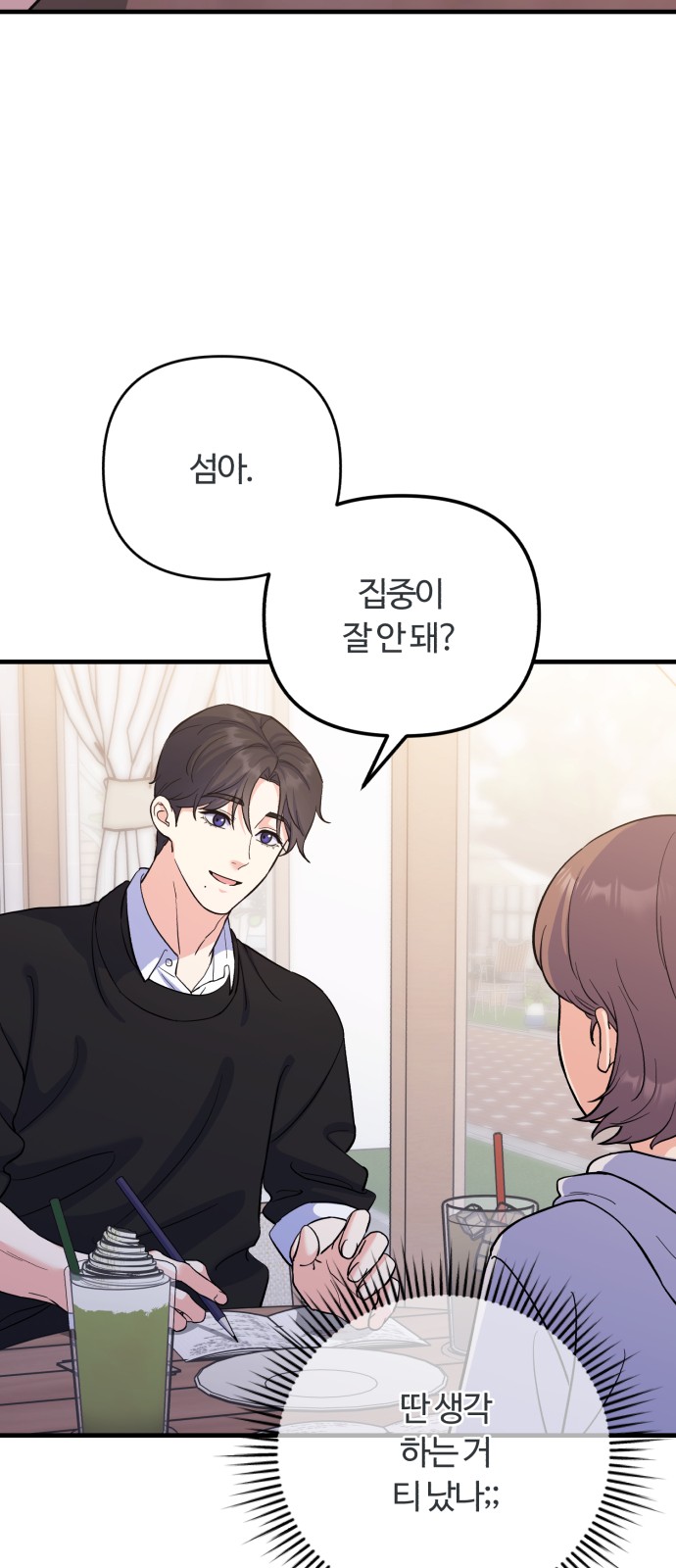 36 페이지