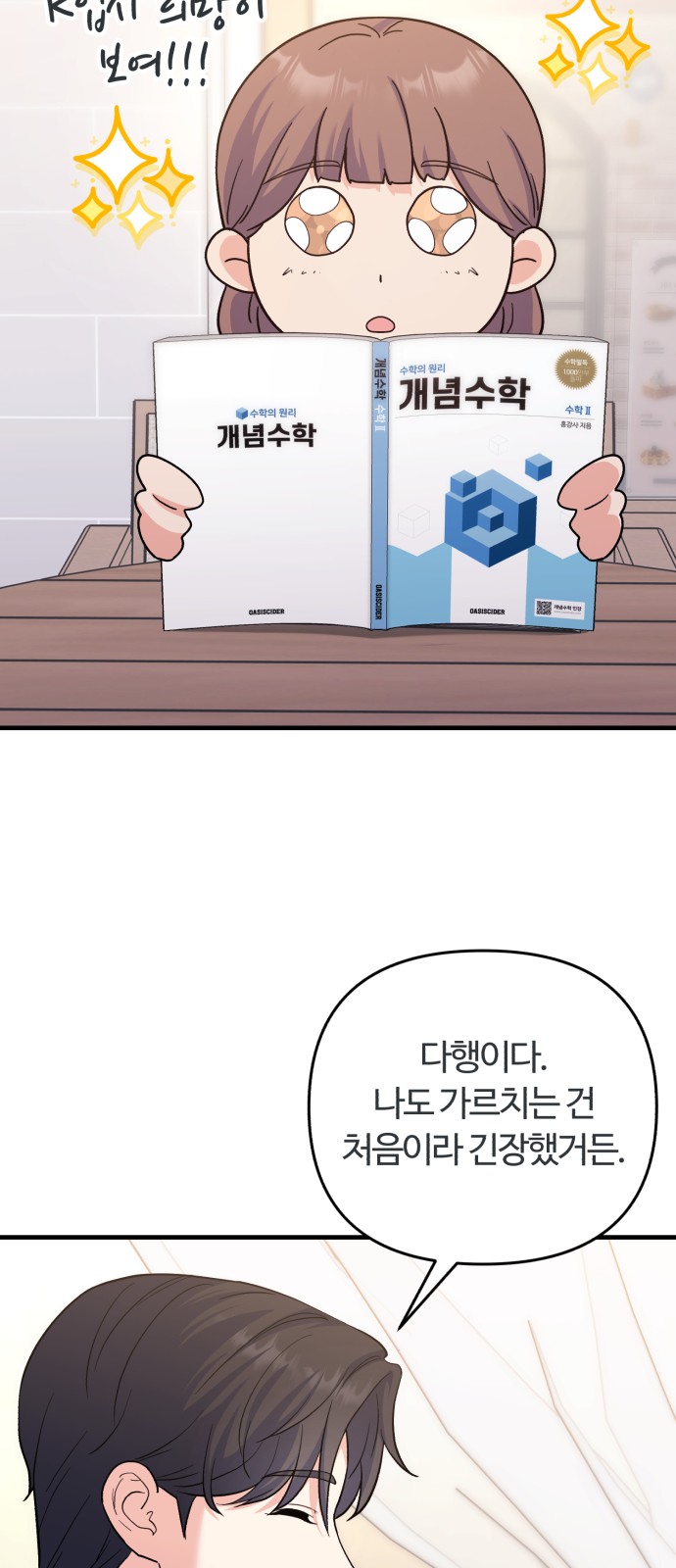 45 페이지