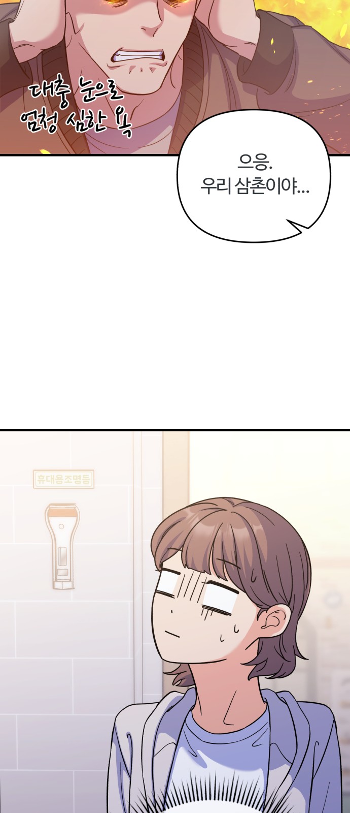 50 페이지