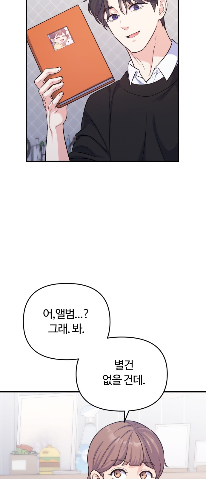 18 페이지