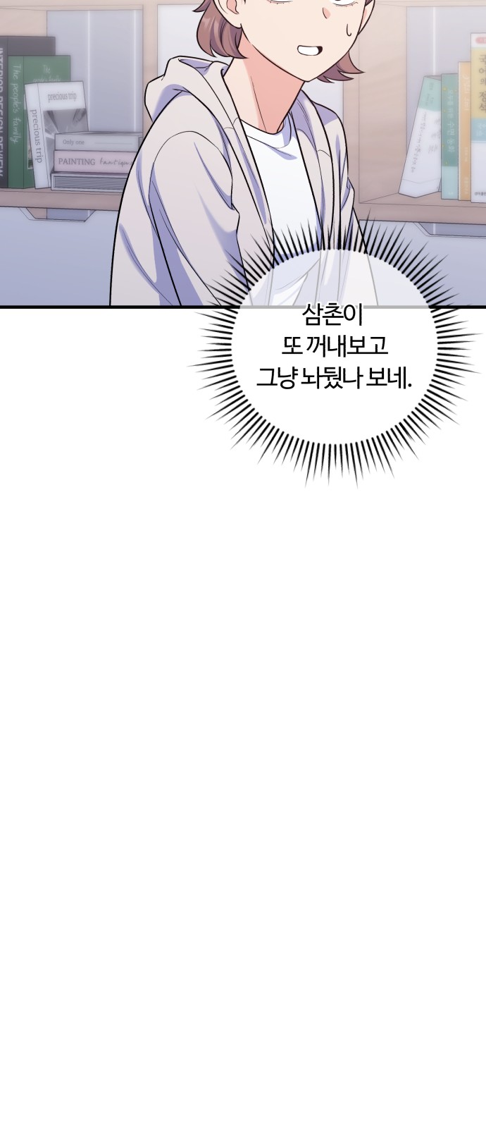 19 페이지