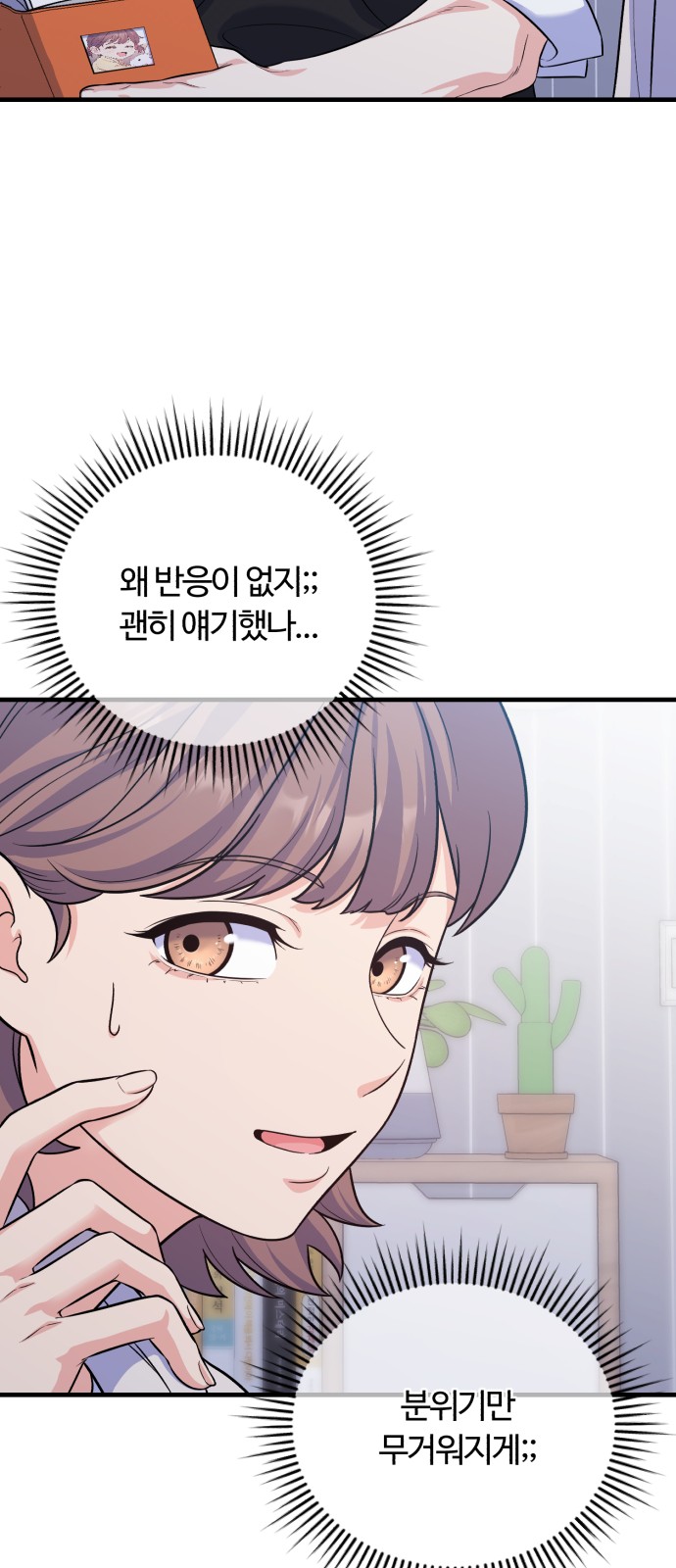 29 페이지