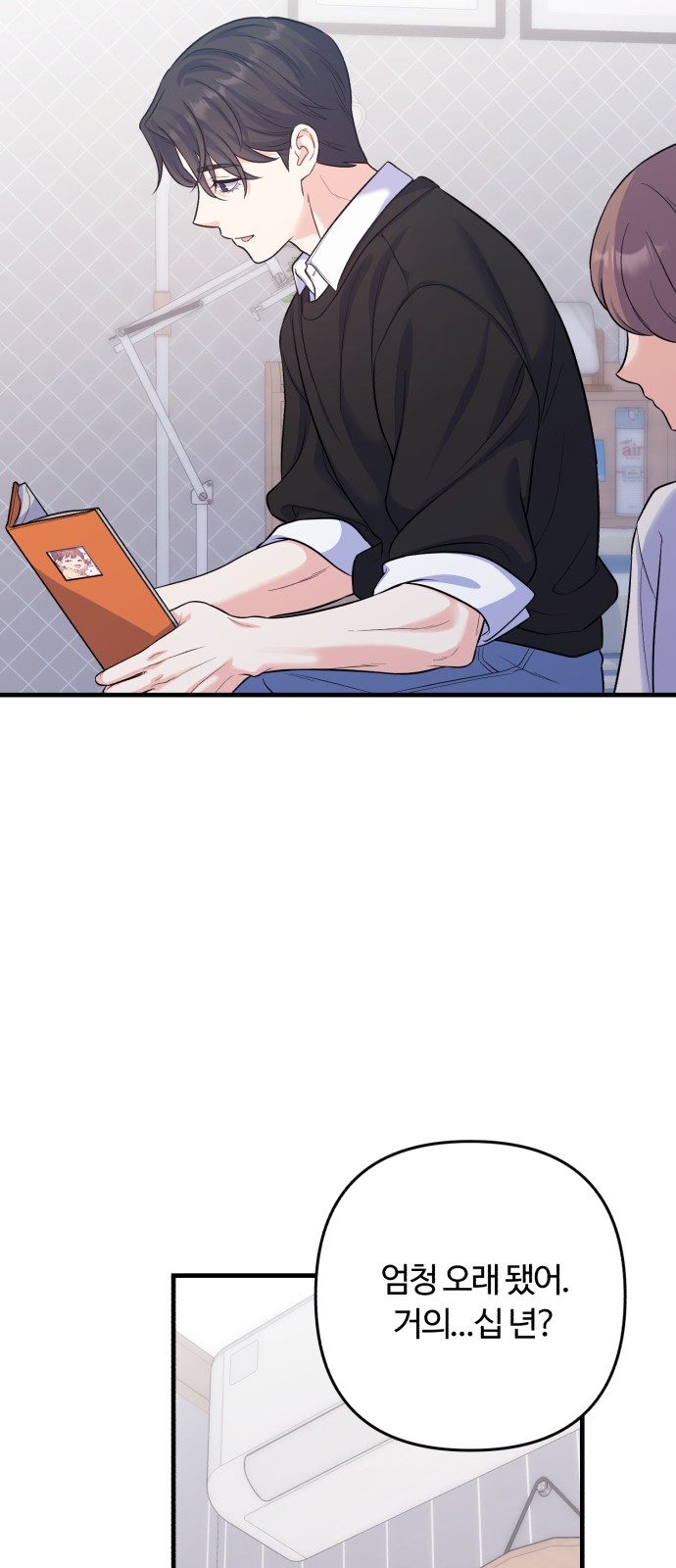 31 페이지