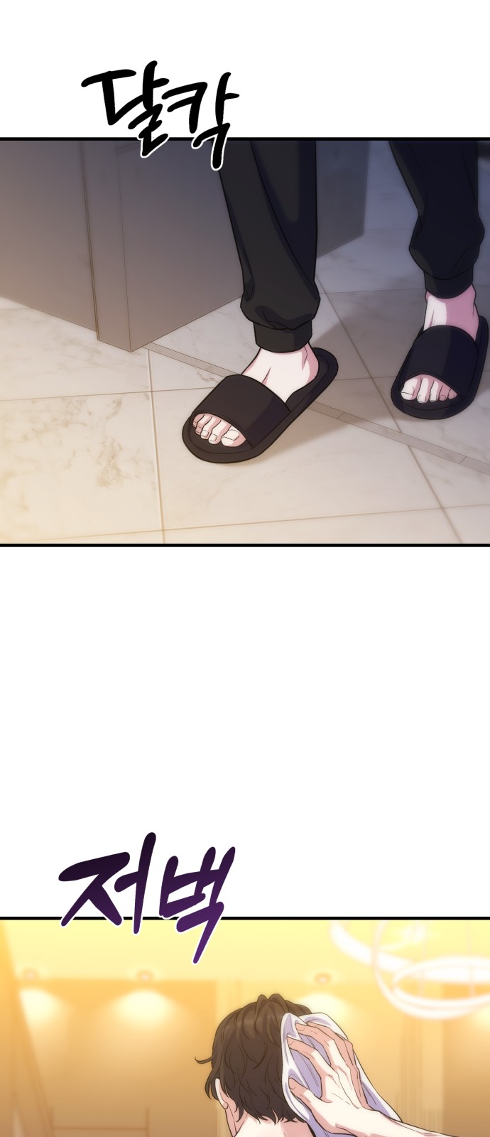 46 페이지