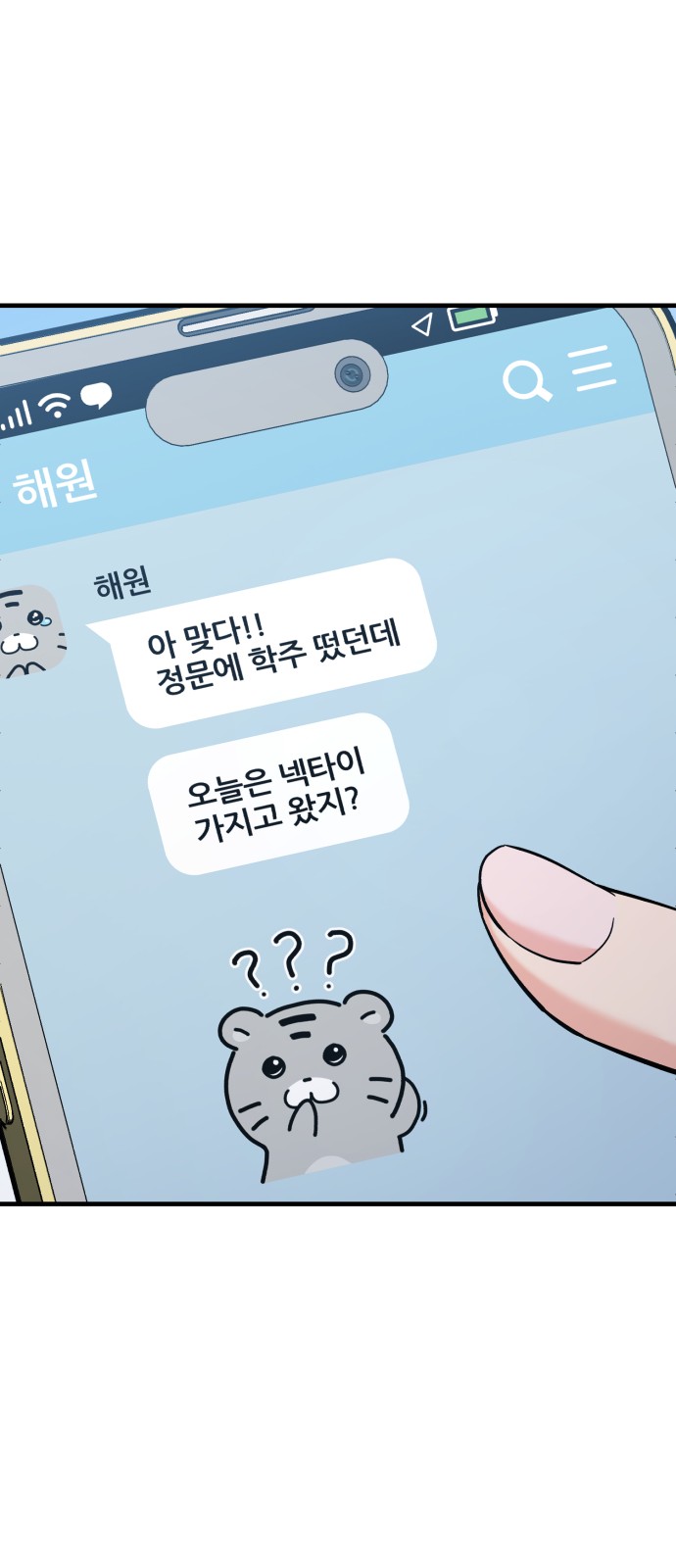 57 페이지