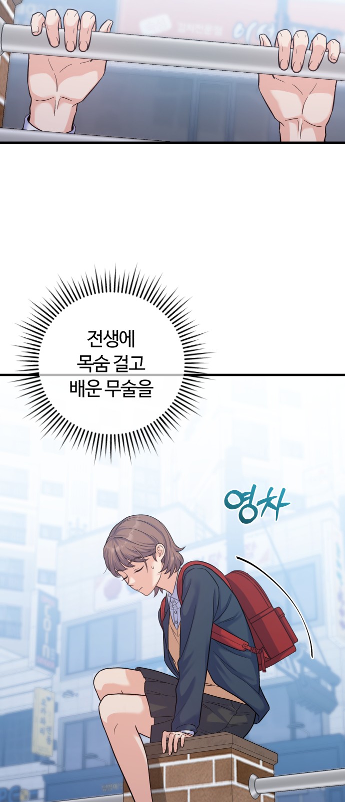 60 페이지