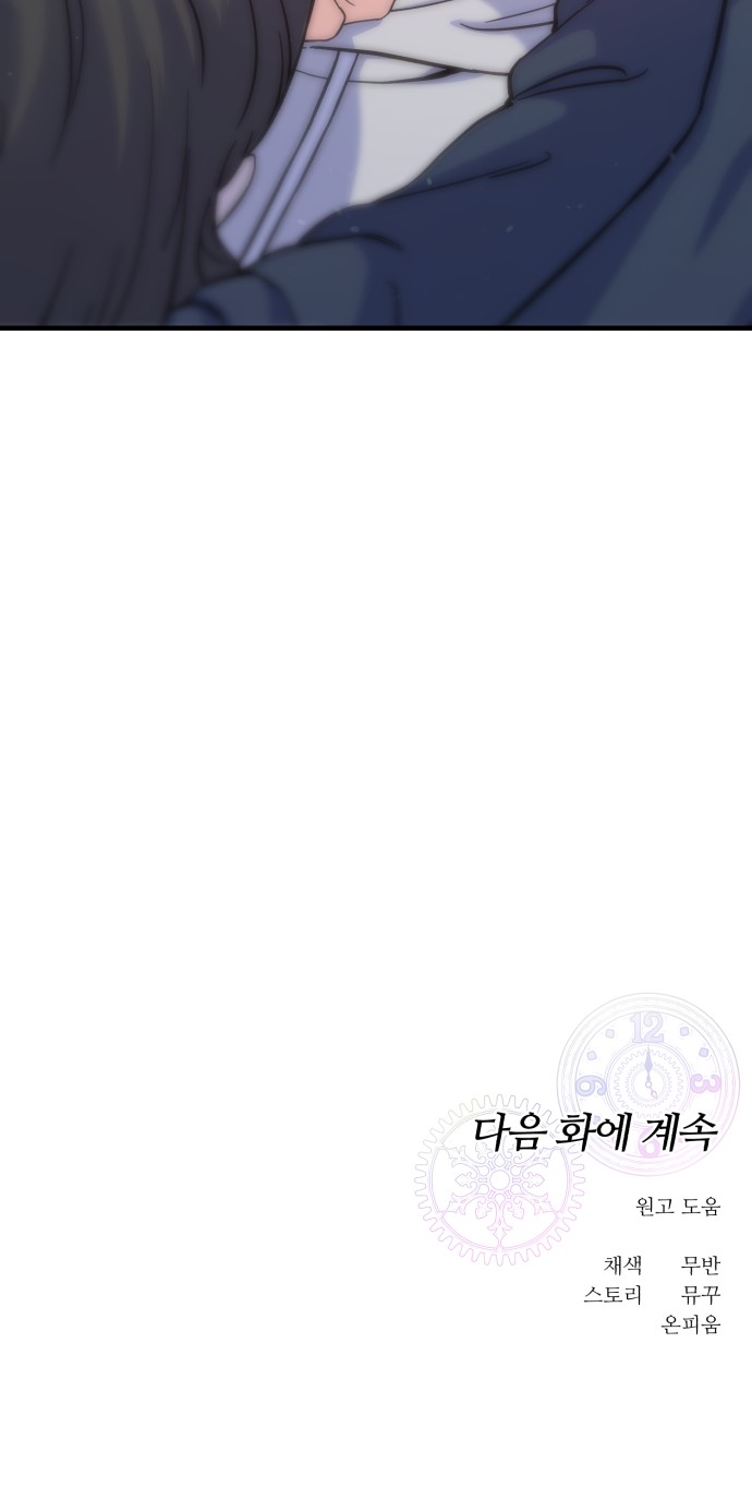 70 페이지