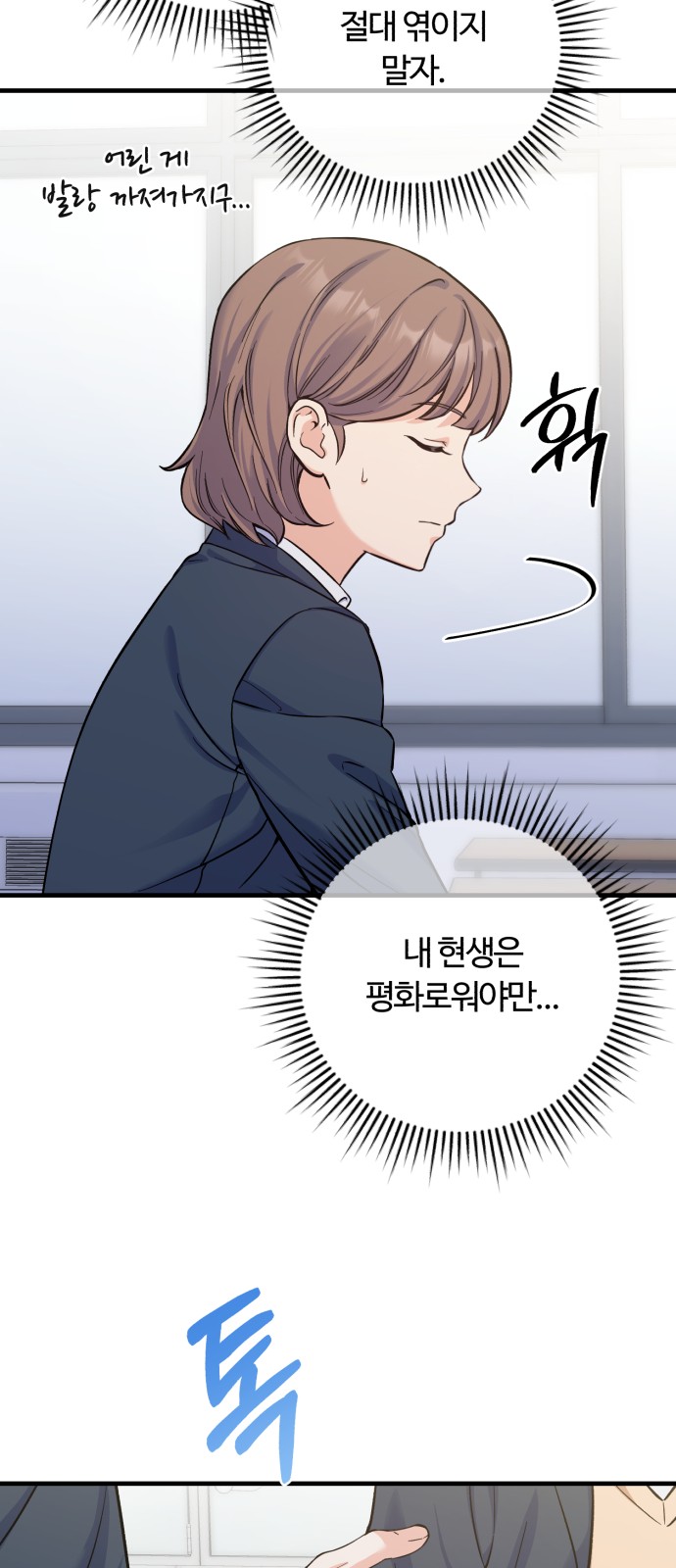 28 페이지