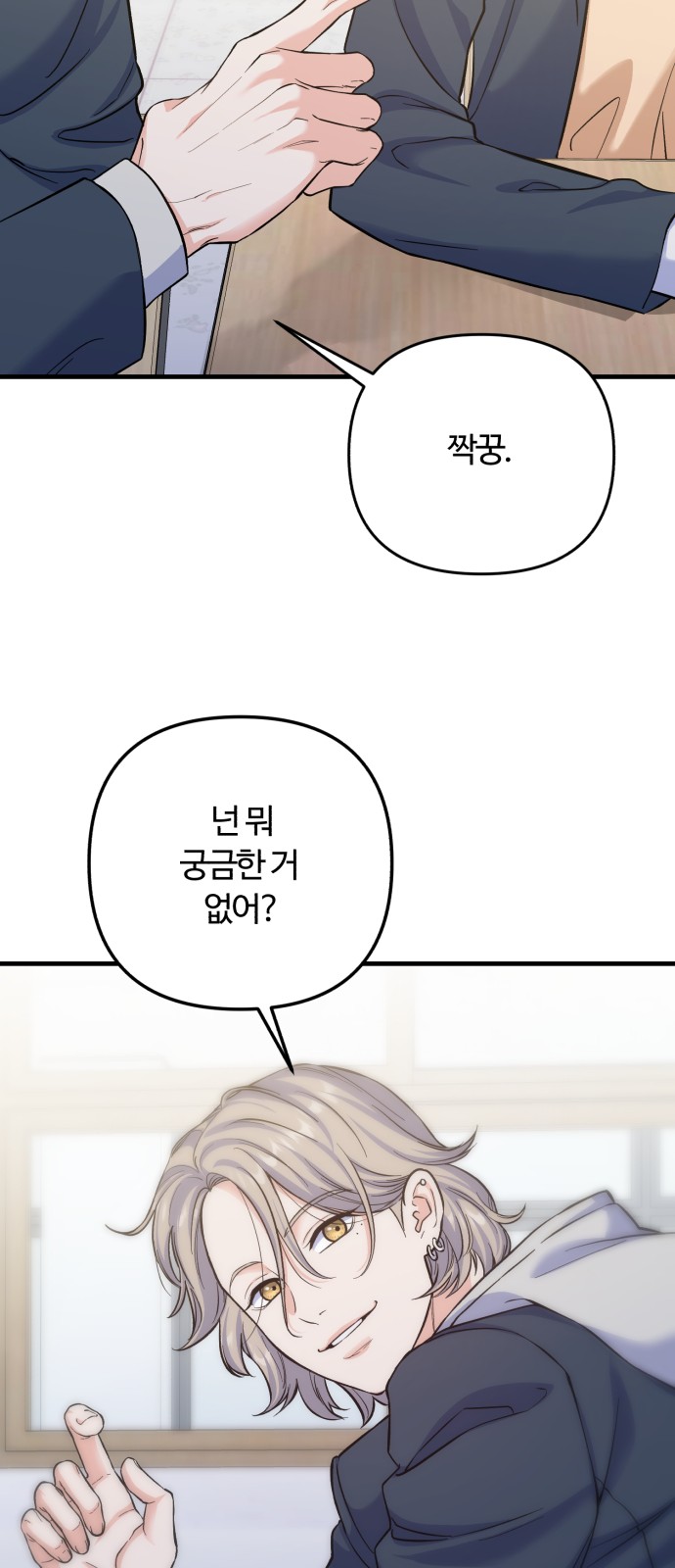 29 페이지
