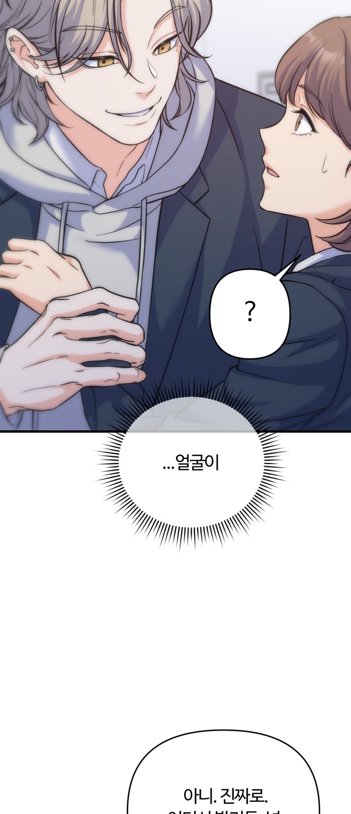 36 페이지