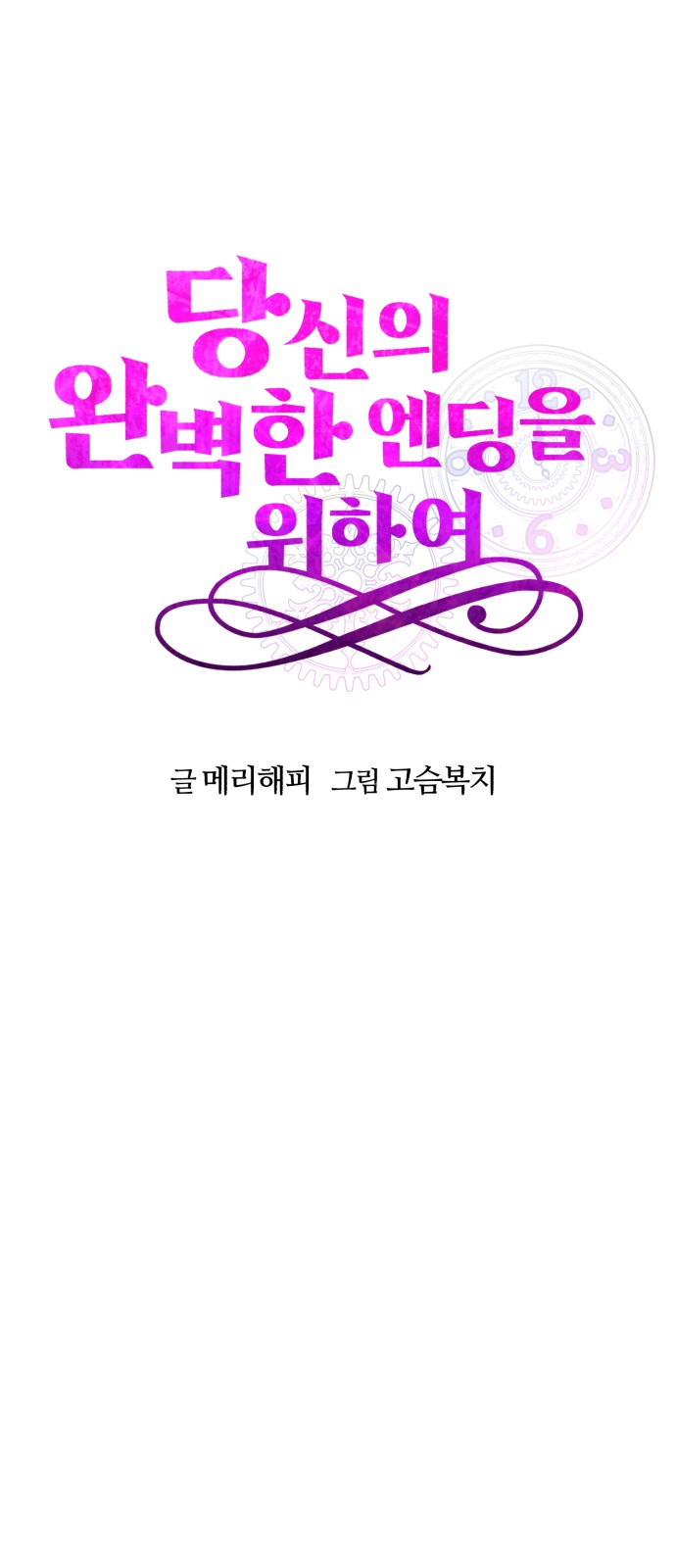 50 페이지
