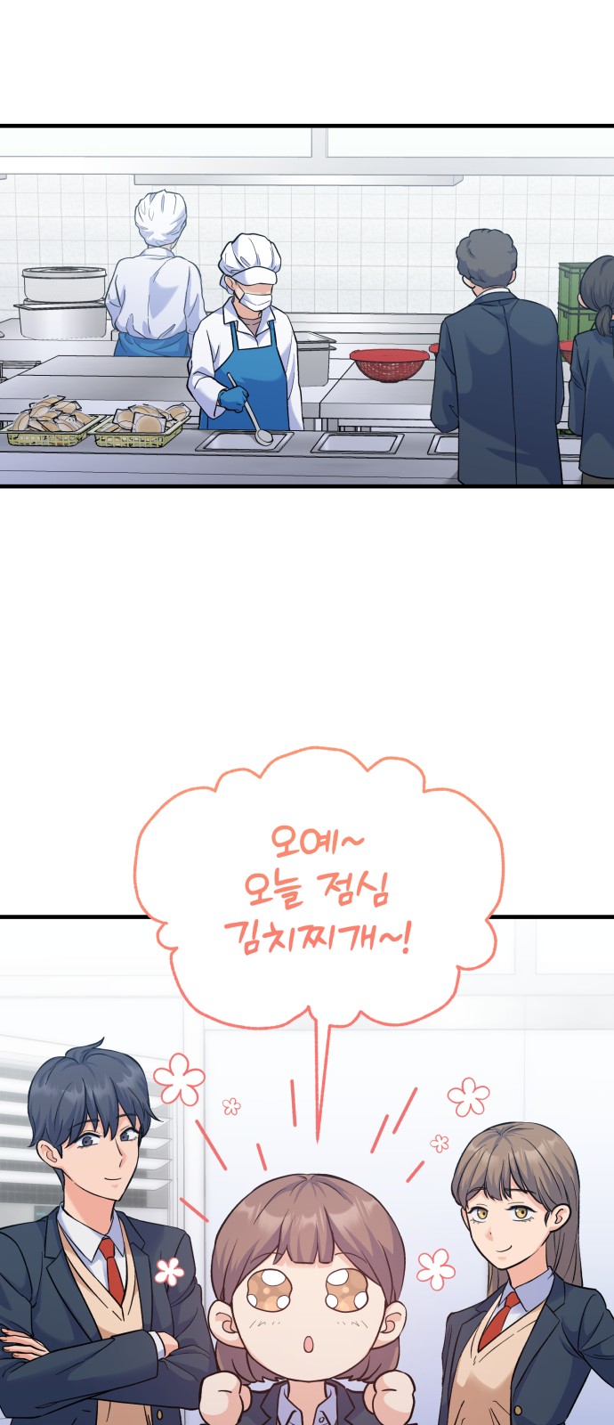 51 페이지
