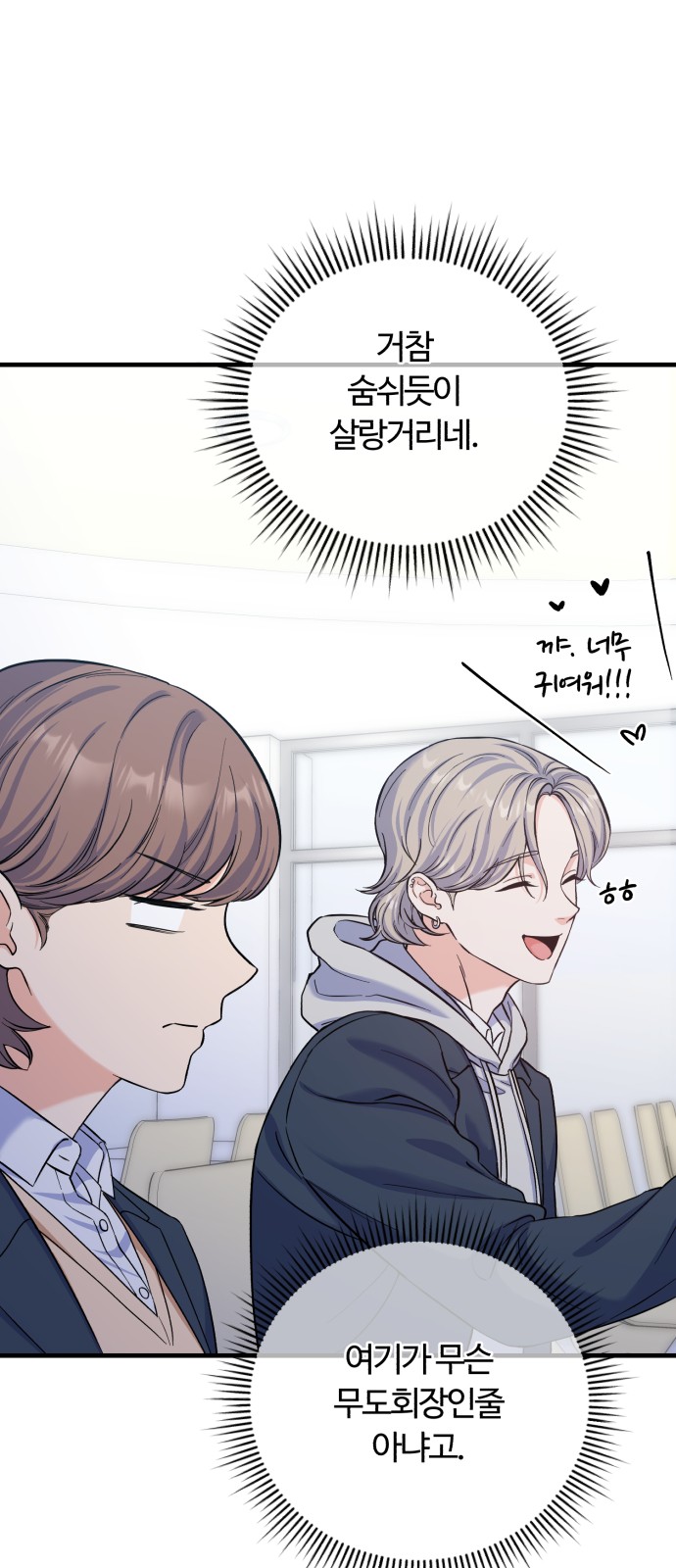 64 페이지