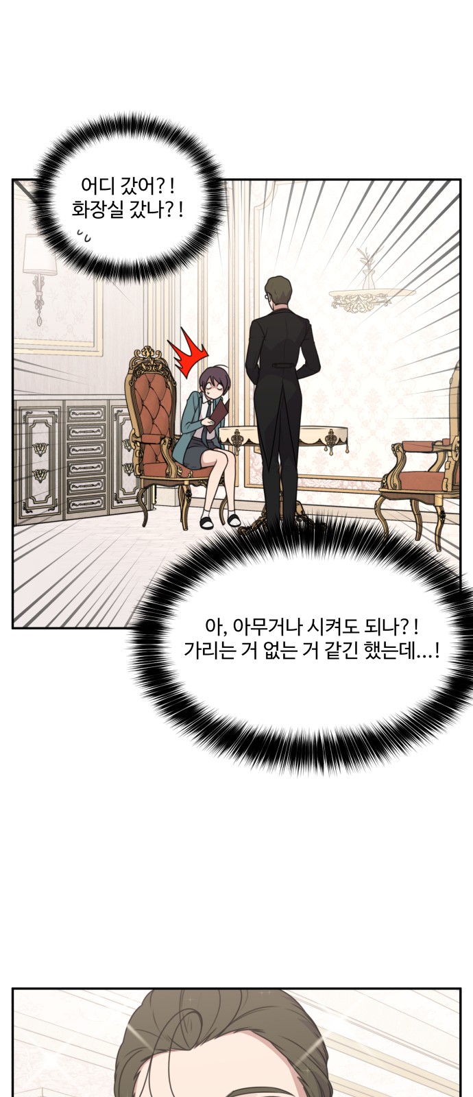 12 페이지