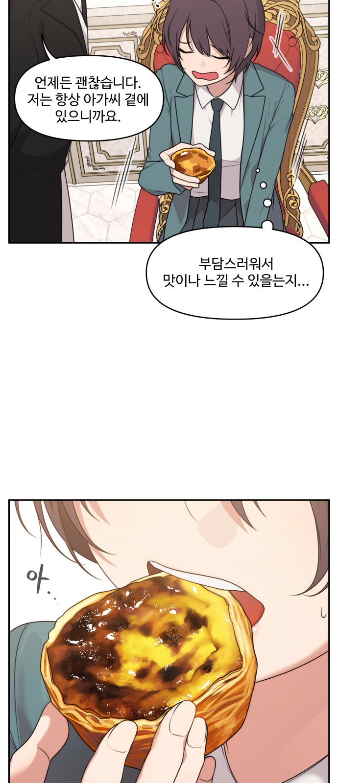 19 페이지