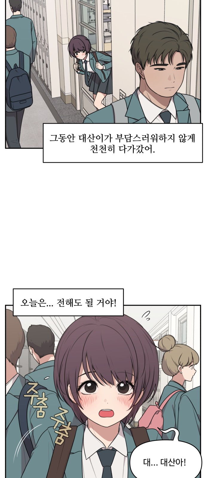 4 페이지