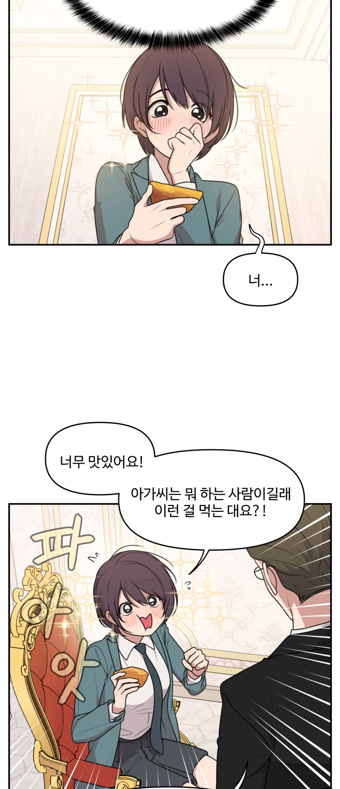 22 페이지