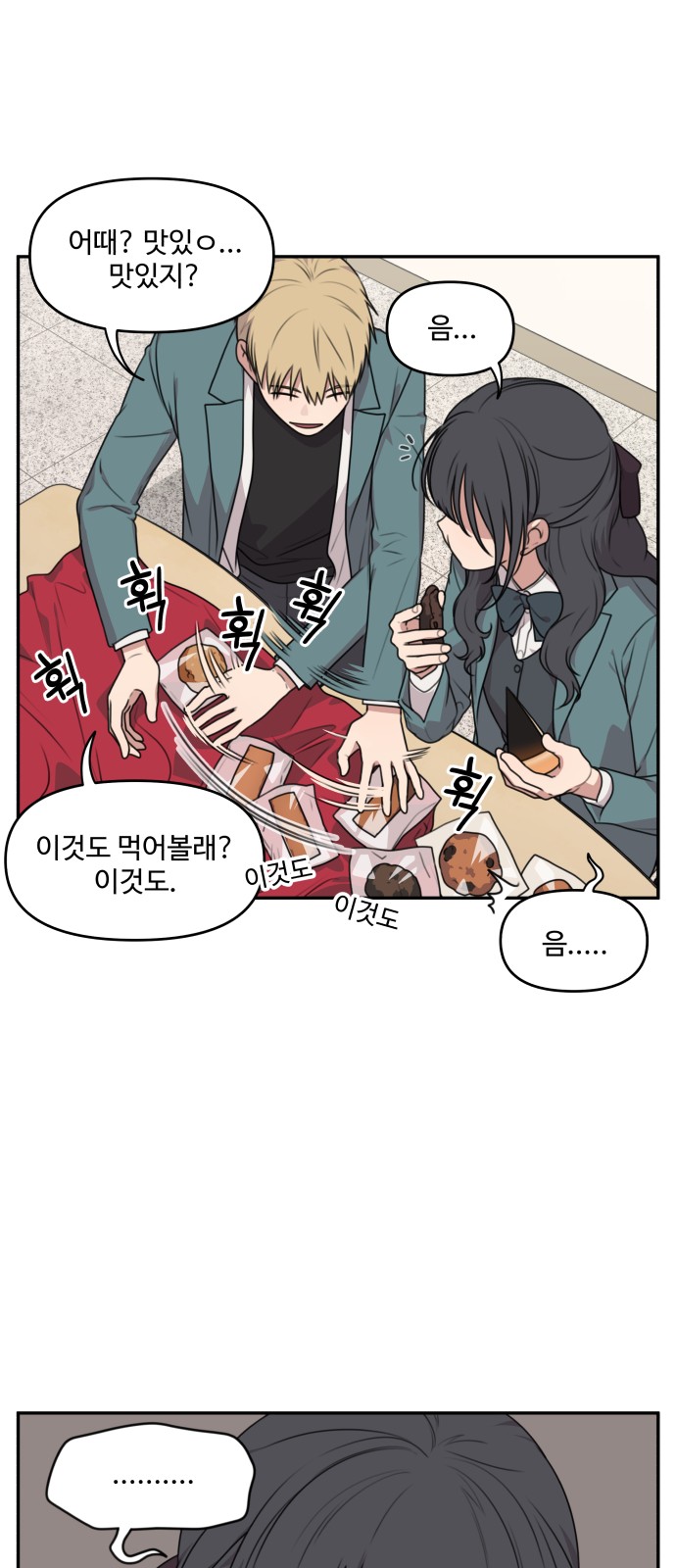 11 페이지