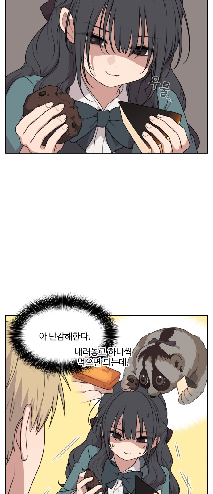 12 페이지