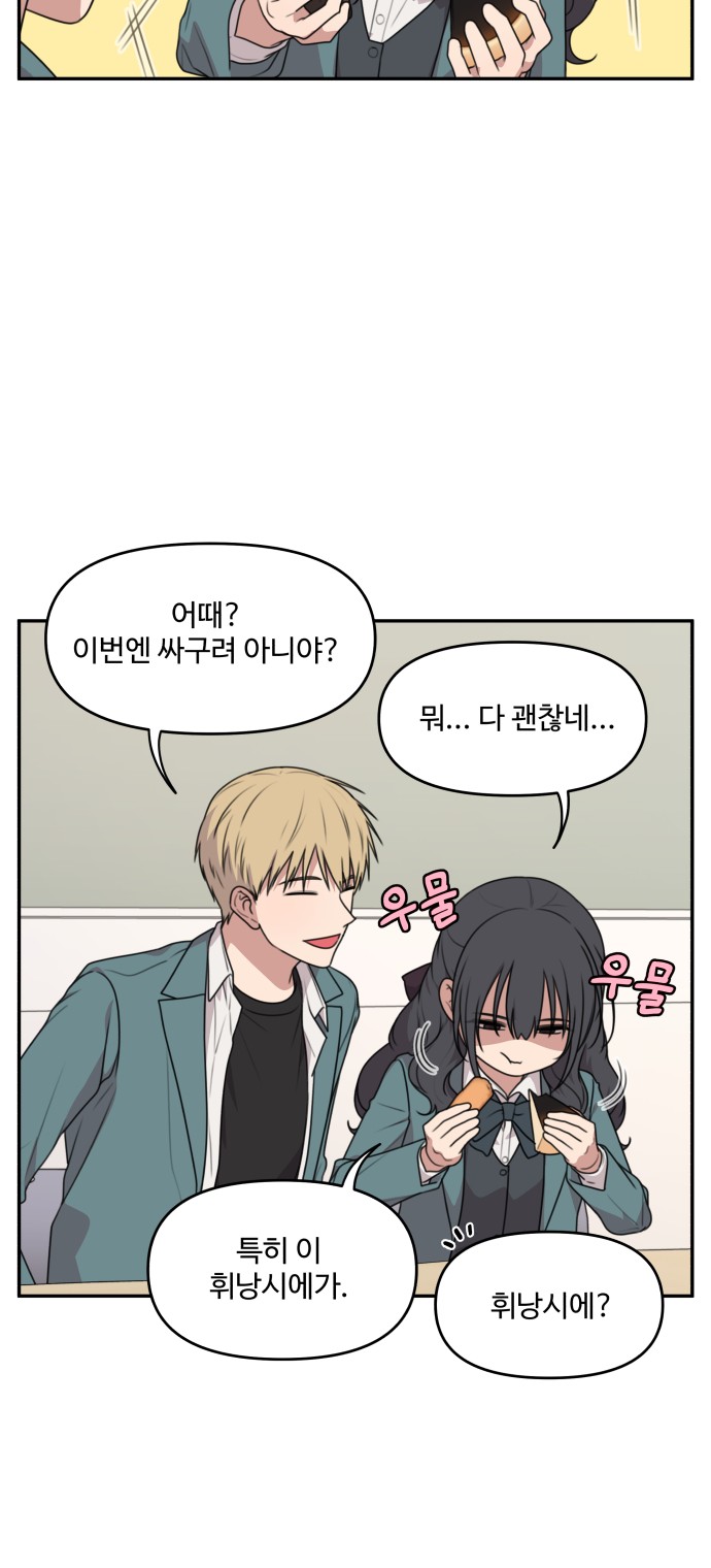 13 페이지