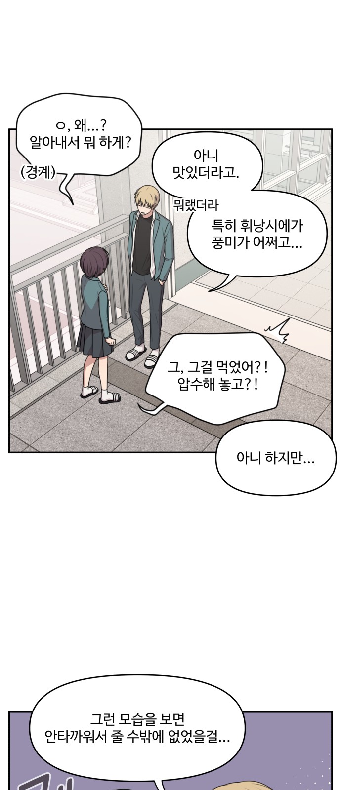 17 페이지
