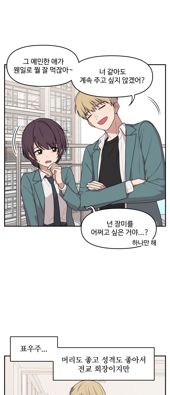 20 페이지