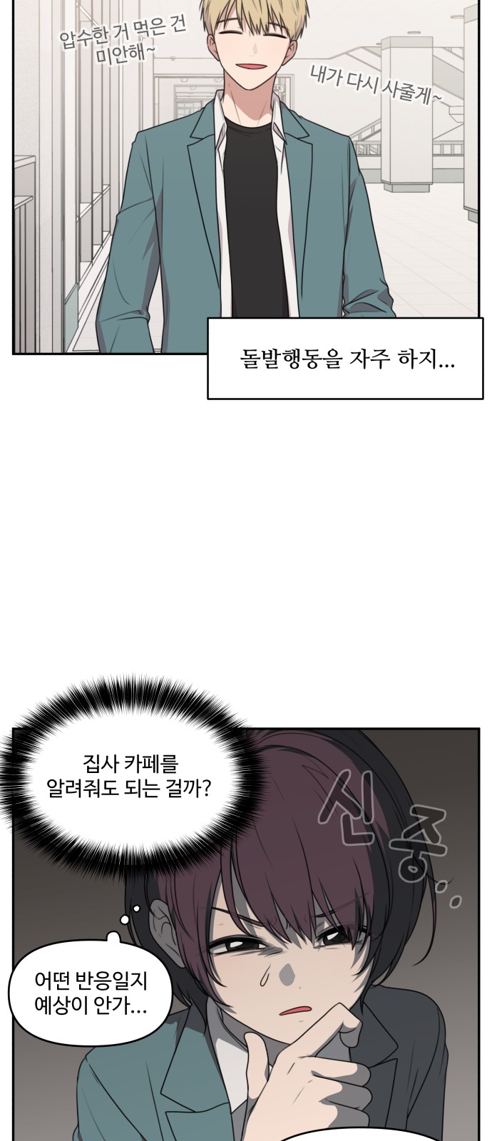 21 페이지