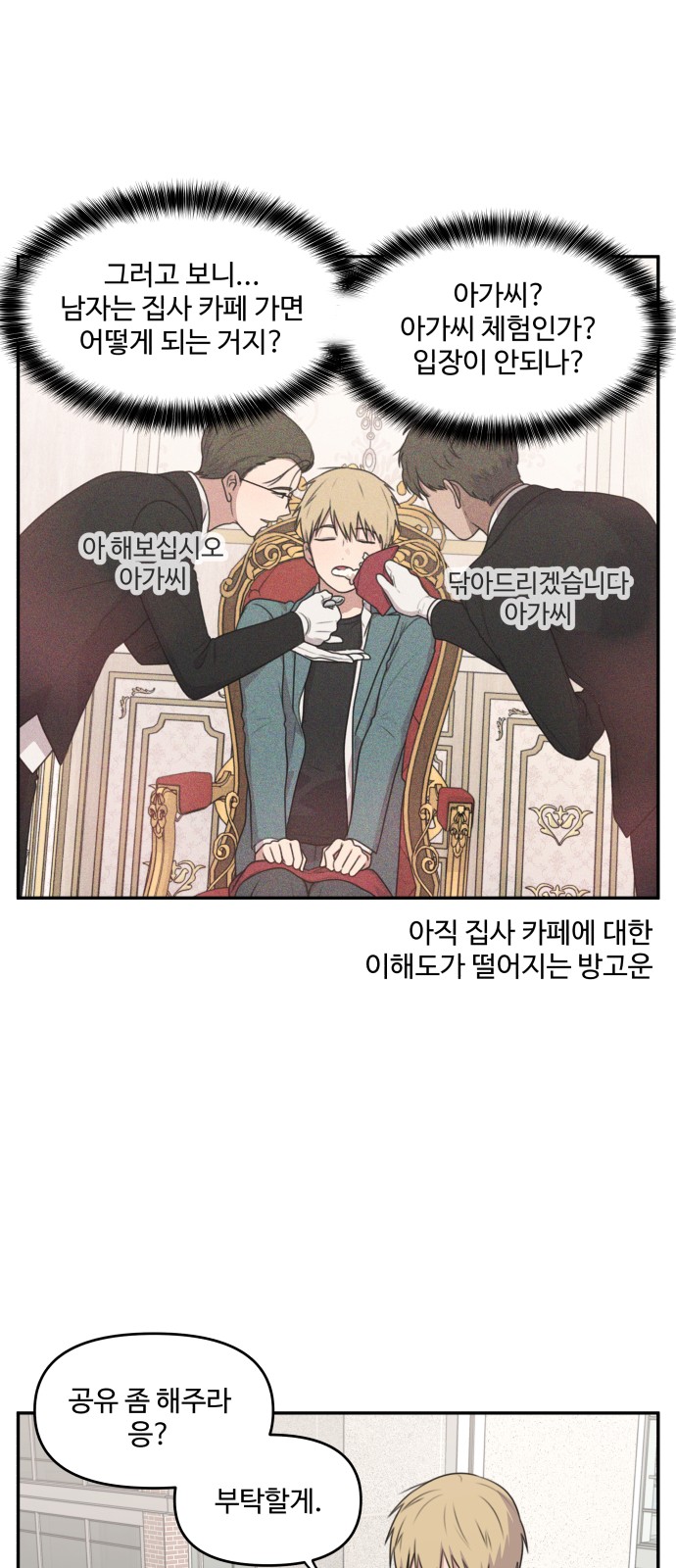 23 페이지