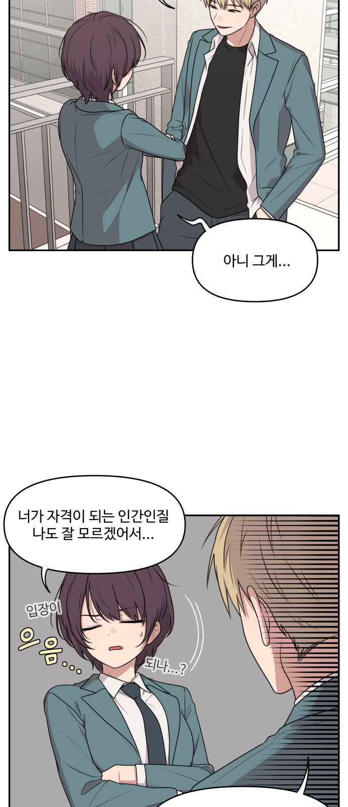 24 페이지