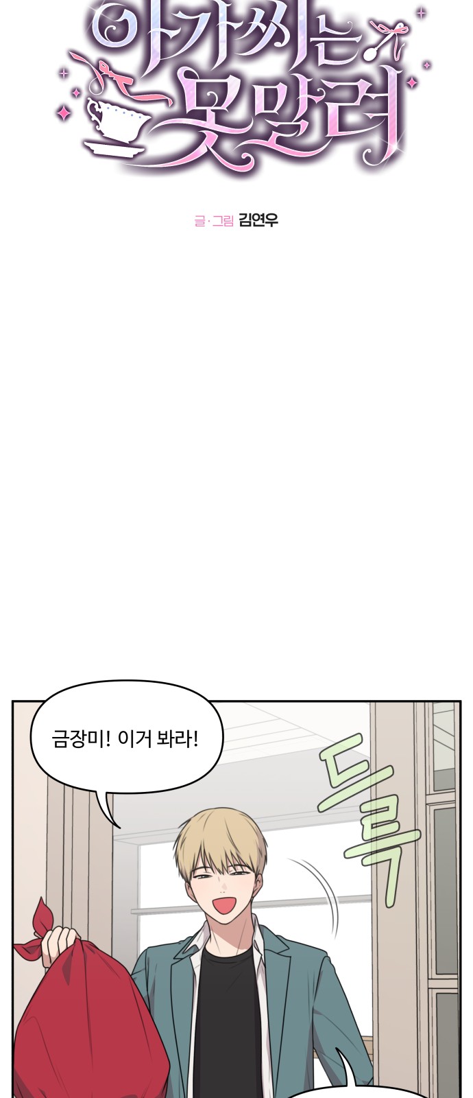 6 페이지
