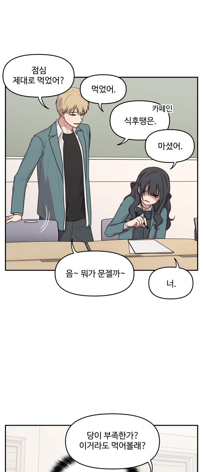 8 페이지