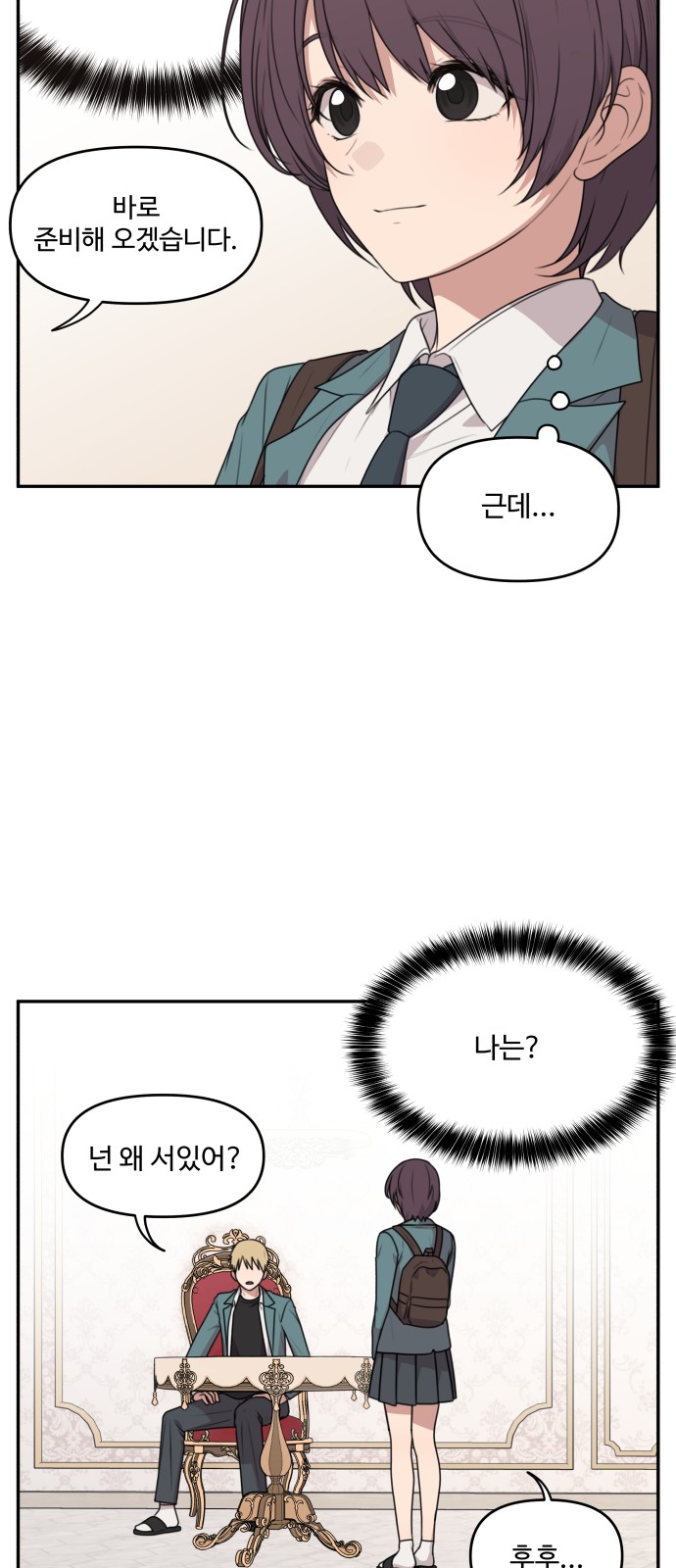 12 페이지