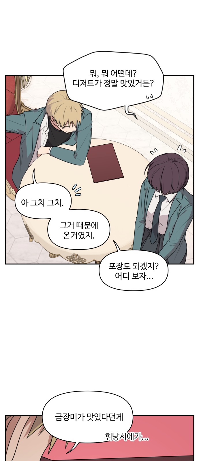 17 페이지