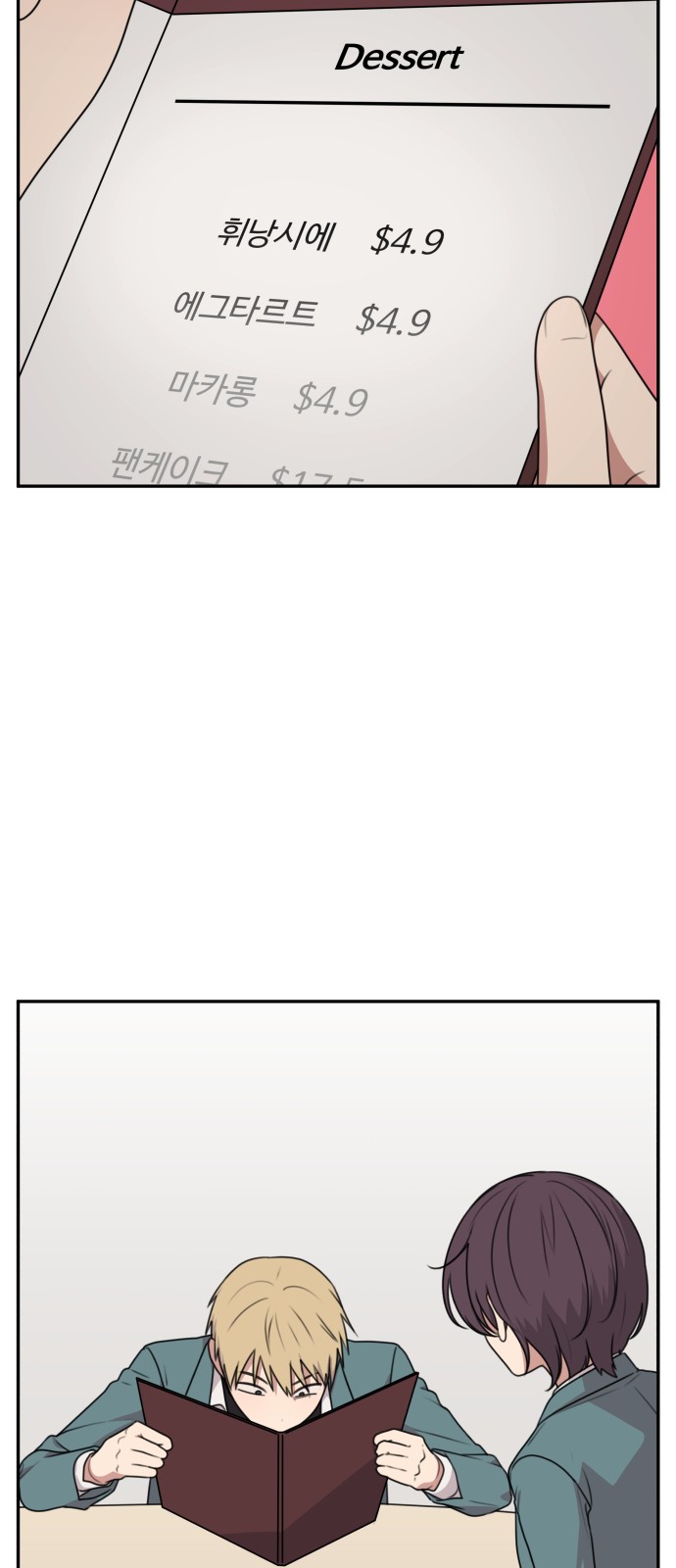 18 페이지