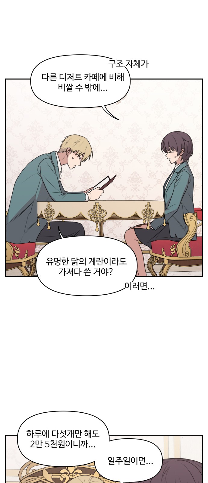 20 페이지