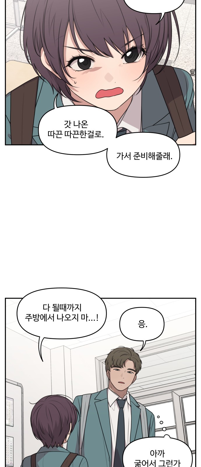 3 페이지