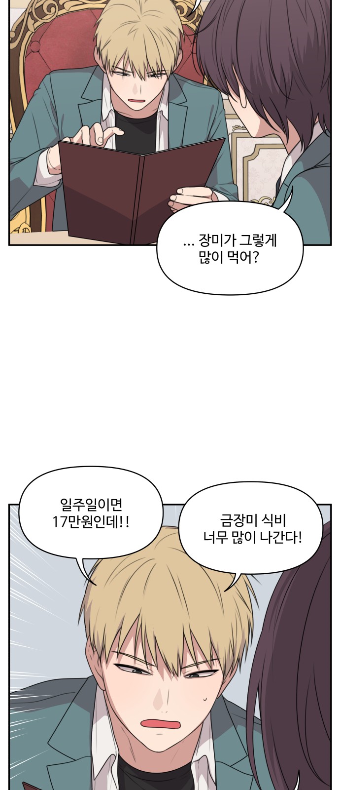 21 페이지