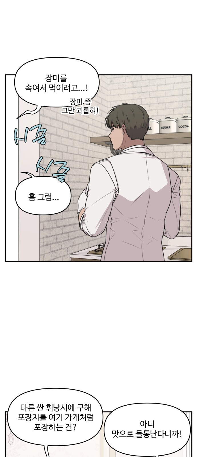 2 페이지
